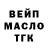 Дистиллят ТГК гашишное масло Ryoga Tee
