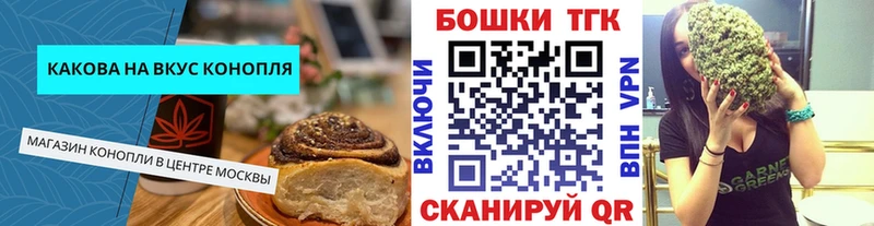 Cannafood марихуана  Купить закладки  Коряжма 