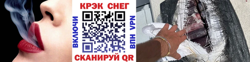 Кокаин Fish Scale  Купить закладки  Коряжма 