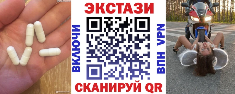 Экстази 300 mg Коряжма