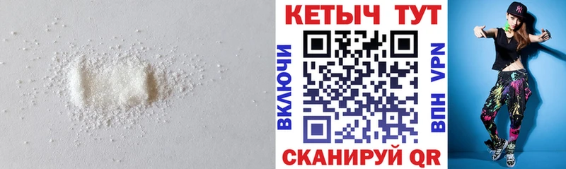 КЕТАМИН VHQ  Купить  Коряжма 