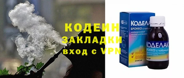 кокаин перу Вязьма