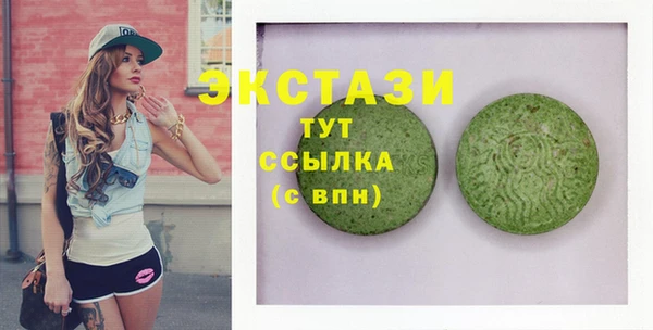 кристаллы Вяземский