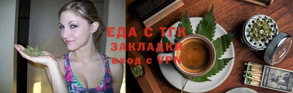кокаин перу Вязьма