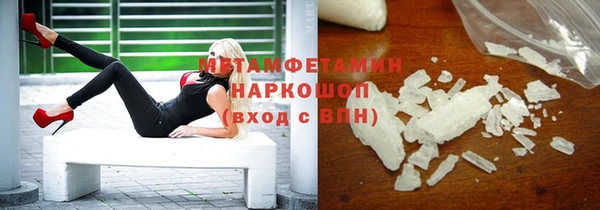 кристаллы Вяземский