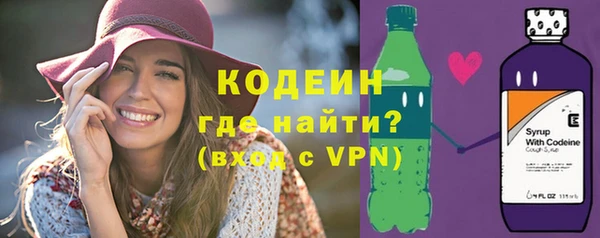 герыч Наволоки