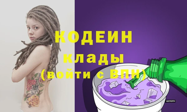 кристаллы Вяземский