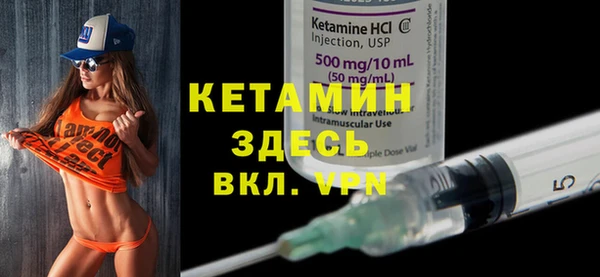 кристаллы Вяземский