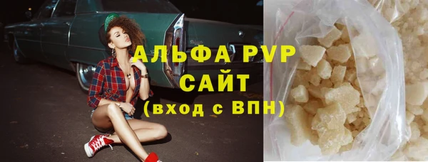 кристаллы Вяземский