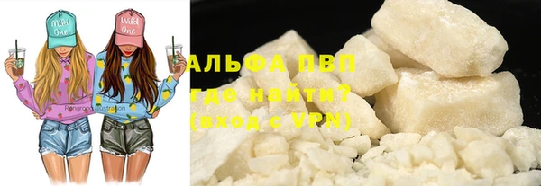 кокаин перу Вязьма