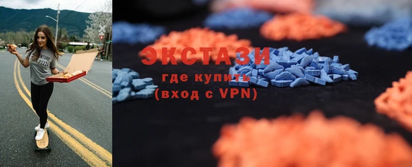кристаллы Вяземский