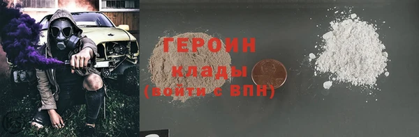 кокаин перу Вязьма