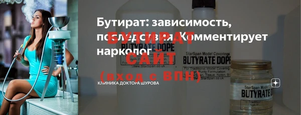герыч Наволоки