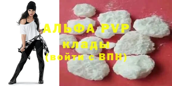 кристаллы Вяземский