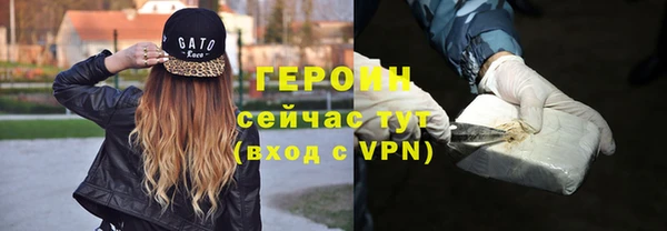 кокаин перу Вязьма