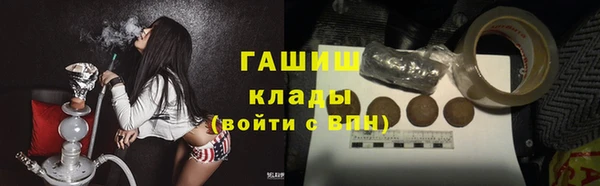кокаин перу Вязьма