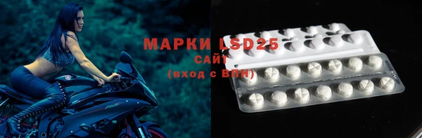 кристаллы Вяземский