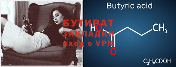 кристаллы Вяземский