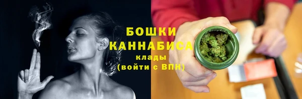 кристаллы Вяземский