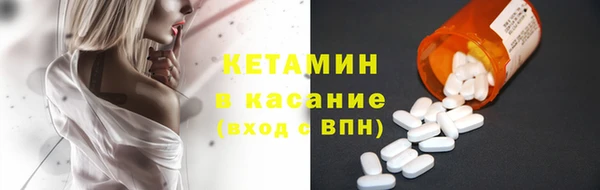 кристаллы Вяземский