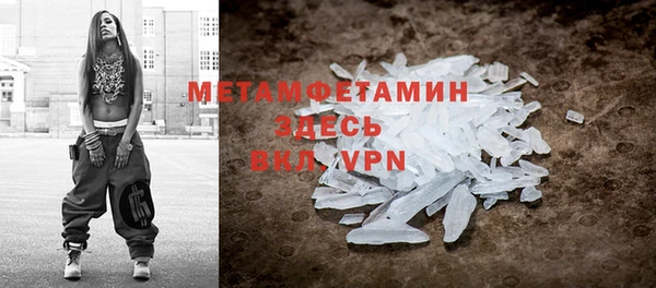 кокаин перу Вязьма