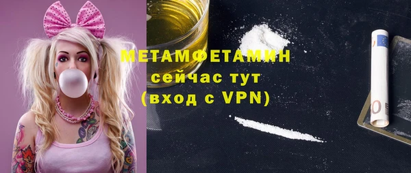 кристаллы Вяземский