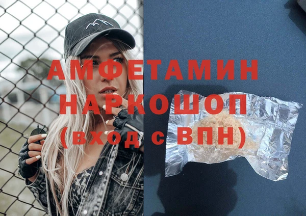 кокаин перу Вязьма