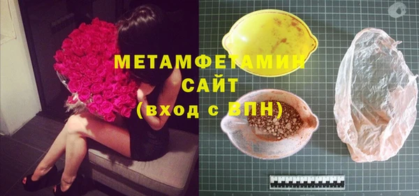 кристаллы Вяземский