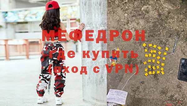 кристаллы Вяземский