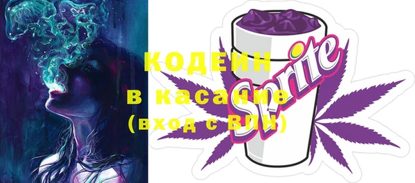 кокаин перу Вязьма
