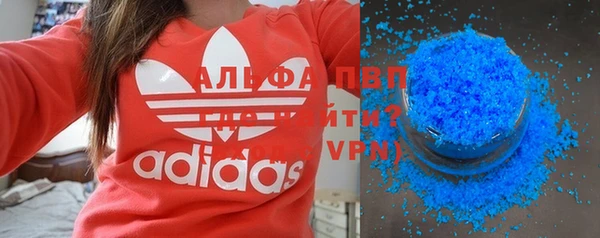 apvp Вязники