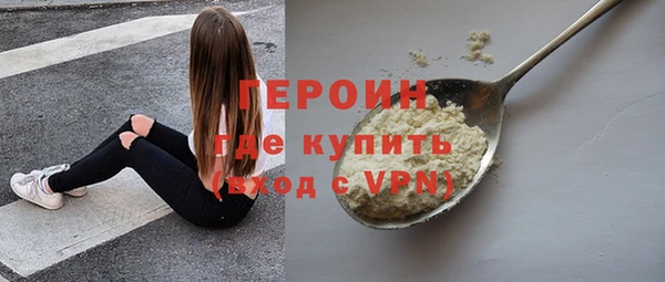 кокаин перу Вязьма
