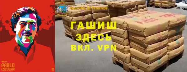 кристаллы Вяземский
