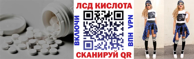 Купить  Коряжма  Лсд 25 экстази ecstasy 