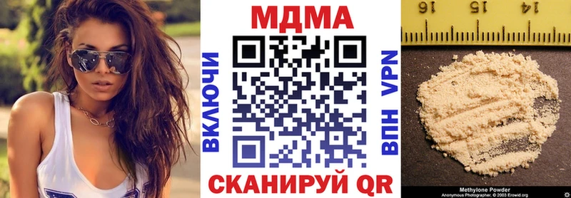 Купить где Коряжма МДМА VHQ