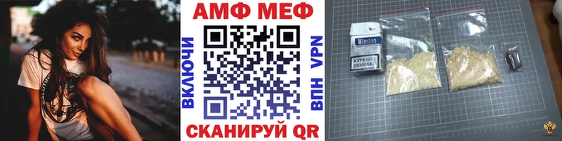 МЕТАМФЕТАМИН Декстрометамфетамин 99.9%  Купить закладки  Коряжма 