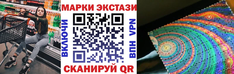 Наркотические марки 1,5мг Купить где Коряжма