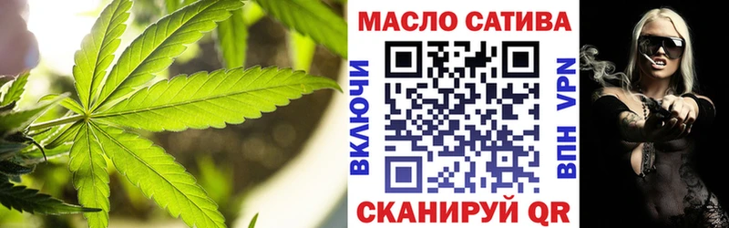Купить закладки  Коряжма  ТГК гашишное масло 